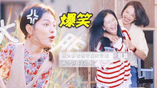 娱乐圈吐槽吃瓜视频,吃瓜视频背后的真相与笑料 第1张 娱乐圈吐槽吃瓜视频,吃瓜视频背后的真相与笑料 第1张