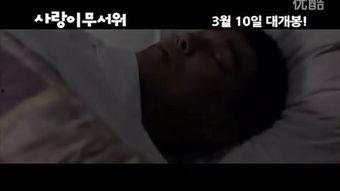 真性假爱完整在线观看,揭秘虚拟恋爱的真实面纱 第3张 真性假爱完整在线观看,揭秘虚拟恋爱的真实面纱 第3张