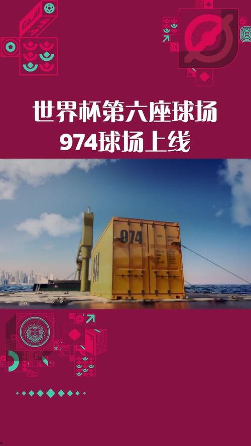爆料中国男足视频回放大全,经典瞬间回顾与深度解析 第2张 爆料中国男足视频回放大全,经典瞬间回顾与深度解析 第2张