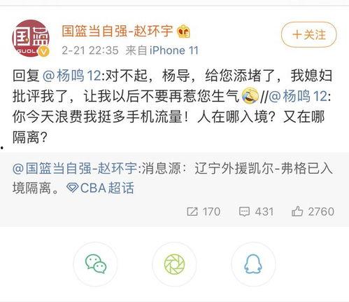 爆料视频媒体有哪些平台,爆料视频媒体背后的五大热门平台 第2张 爆料视频媒体有哪些平台,爆料视频媒体背后的五大热门平台 第2张