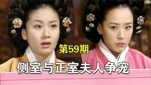 在线观看女人天下,女人天下的宫廷风云  第2张