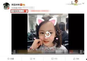 黄磊妹妹爆料了吗视频播放,揭秘娱乐圈背后真相  第2张