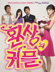 幻想情侣国语在线观看,浪漫奇幻之旅，在线观看心动瞬间