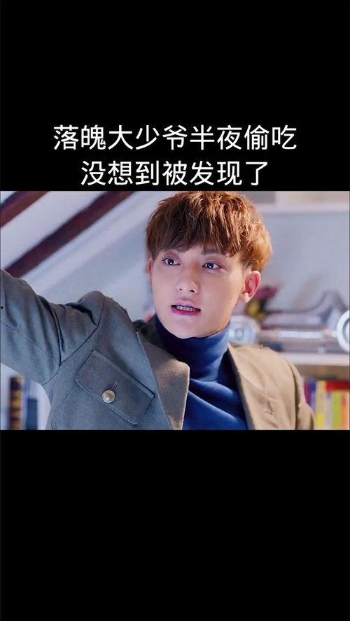 娱乐吃瓜酱少爷免费阅读,免费阅读背后的精彩故事 第2张 娱乐吃瓜酱少爷免费阅读,免费阅读背后的精彩故事 第2张