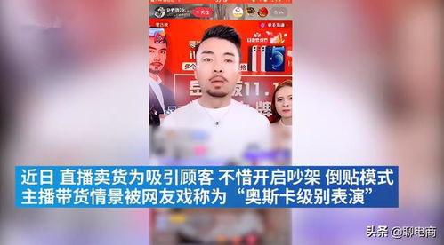 爆料卖货视频大全集,爆款卖货视频大全集深度解析