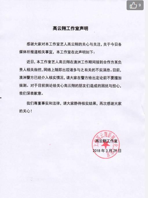 阜宁最新爆料案件,最新案件细节揭露惊人真相 第1张 阜宁最新爆料案件,最新案件细节揭露惊人真相 第1张