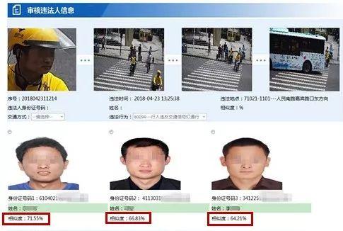 娱乐吃瓜号剪辑违法吗是真的吗,娱乐吃瓜号剪辑违法真相 第2张 娱乐吃瓜号剪辑违法吗是真的吗,娱乐吃瓜号剪辑违法真相 第2张